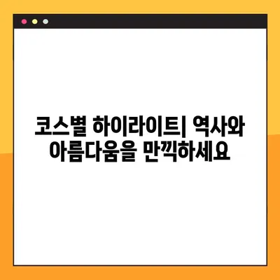 청와대 관람 완벽 가이드| 코스, 주차, 후기 정보 한눈에! | 청와대, 관람, 코스, 주차, 후기, 정보
