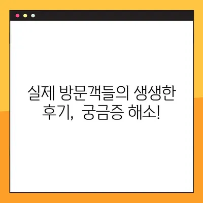 청와대 관람 완벽 가이드| 코스, 주차, 후기 정보 한눈에! | 청와대, 관람, 코스, 주차, 후기, 정보