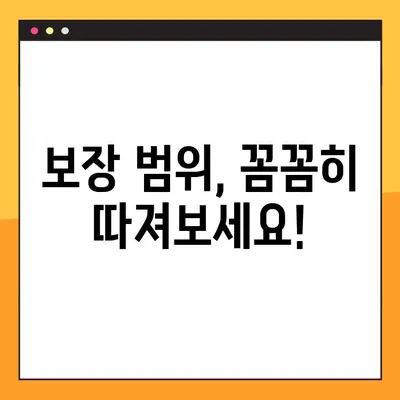 20대 암보험, 똑똑하게 가입하고 평생 걱정 끝! | 보장 분석, 추천 보험, 가입 꿀팁