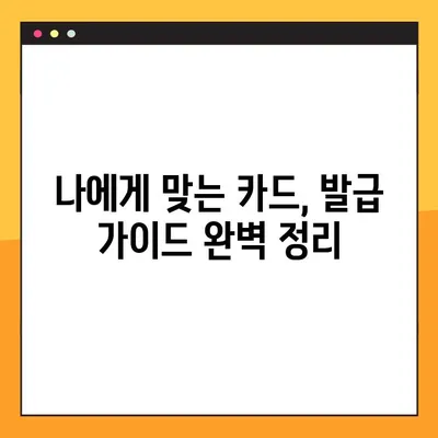 신한 더클래식 플러스 카드 연회비 & PP카드 라운지 혜택 상세 분석 | 연회비, 라운지 이용, 혜택 비교, 발급 가이드