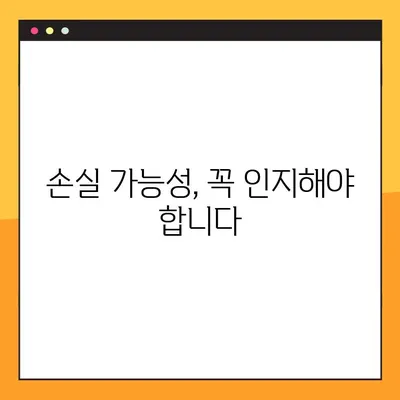 변액보험 가입 전 꼭 알아야 할 유의사항 5가지! | 변액보험, 손해, 투자, 위험, 주의