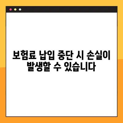 변액보험 가입 전 꼭 알아야 할 유의사항 5가지! | 변액보험, 손해, 투자, 위험, 주의
