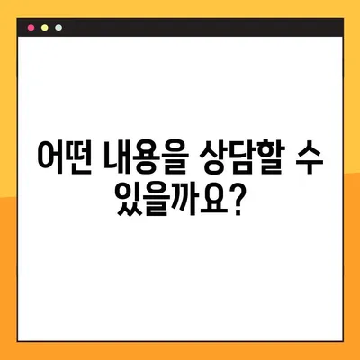 국민은행 전화상담, 언제 가능할까요? | 운영시간, 연락처, 상담 분야 안내