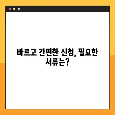 기초수급자, 무직자, 저신용자를 위한 저축은행 대출 캐피탈 추천 TOP 5 | 대출 조건, 금리 비교, 신청 방법