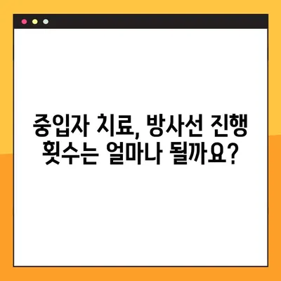 전립선암 중입자 치료| 부작용과 방사선 진행 횟수 완벽 가이드 | 전립선암, 중입자 치료, 부작용, 방사선, 횟수, 치료 과정
