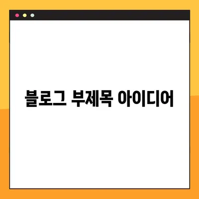 12월부터 평일 낮 3시 오픈! | 영업 시간 변경 안내 및 새로운 서비스 소개