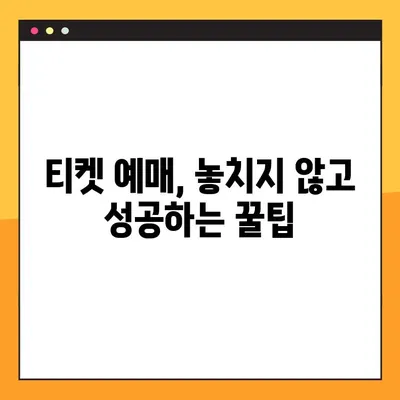 2023 임영웅 전국투어 콘서트| 일정, 예매, 티켓 가격 총정리 | 임영웅 콘서트, 티켓 예매, 투어 일정